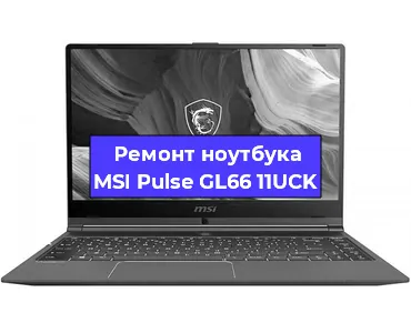 Ремонт блока питания на ноутбуке MSI Pulse GL66 11UCK в Перми